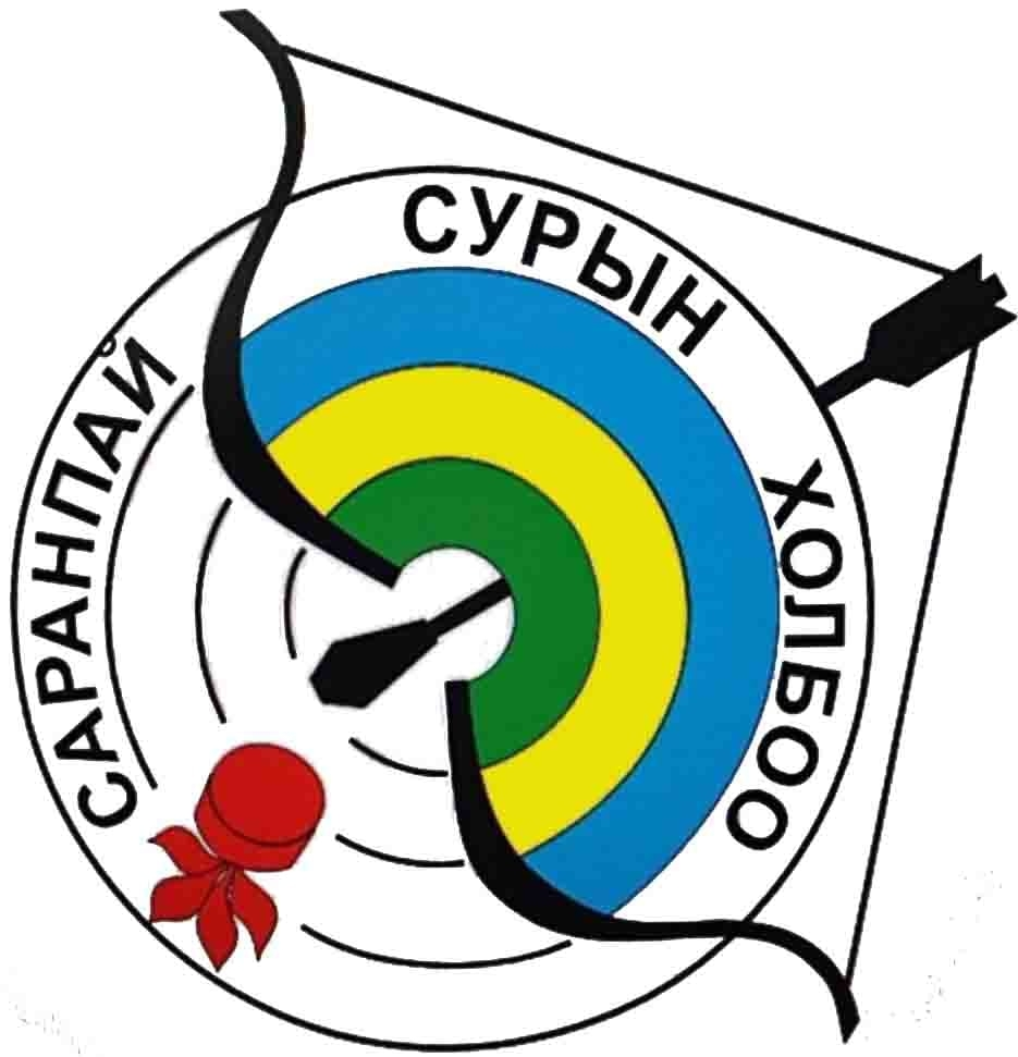 САРАНПАЙ СУР ХАРВААНЫ “НАРАН ГОЛ-2025”  ТЭМЦЭЭН